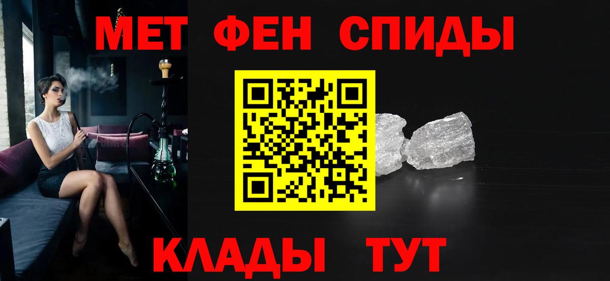 АМФЕТАМИН 97% Выборг