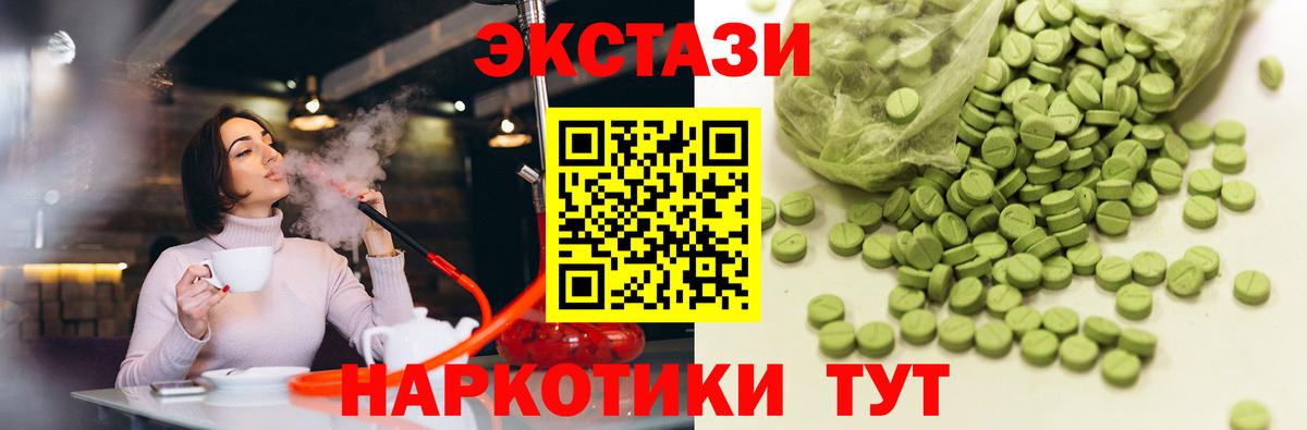 Экстази  Экстази TESLA  купить наркотики цена  Ecstasy бентли  Выборг  Вход с VPN 