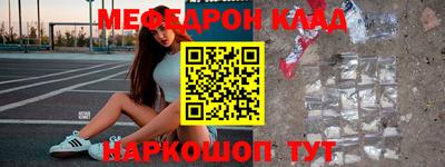 экстази Бийск