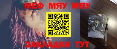 метадон Беслан