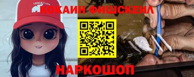 гашишное масло Берёзовский