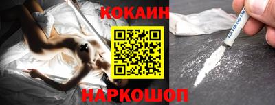 экстази Бийск