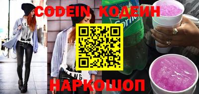 экстази Бийск