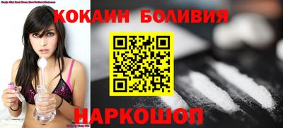 экстази Бийск