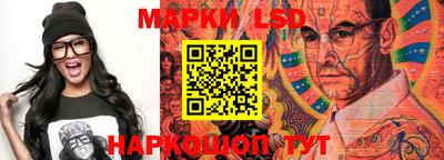 гашишное масло Берёзовский