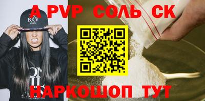 экстази Бийск