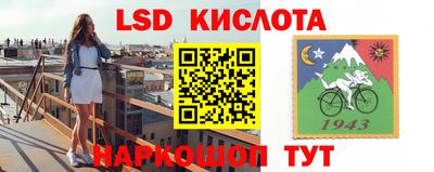 экстази Бийск