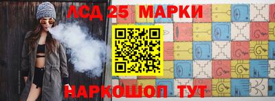 гашишное масло Берёзовский