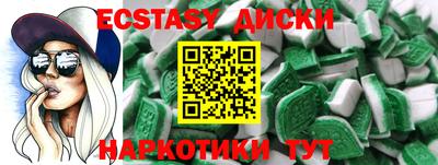 метадон Беслан