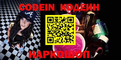 гашишное масло Берёзовский
