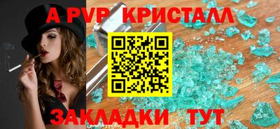 гашишное масло Берёзовский