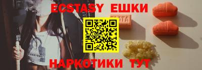 метадон Беслан