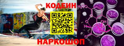 экстази Бийск