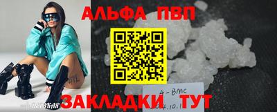 экстази Бийск