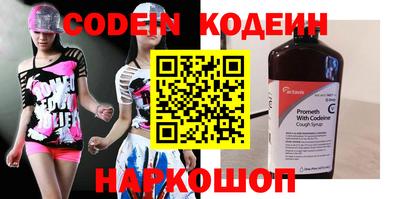 метадон Беслан