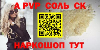 экстази Бийск