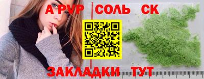 гашишное масло Берёзовский