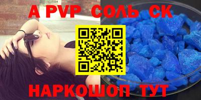экстази Бийск