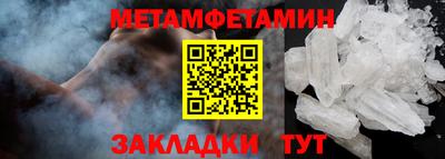 метадон Беслан