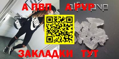 гашишное масло Берёзовский