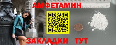 экстази Бийск