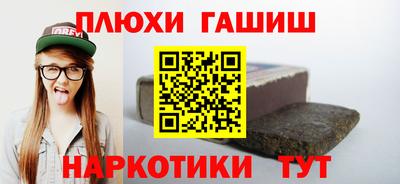 гашишное масло Берёзовский