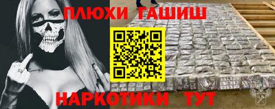 экстази Бийск