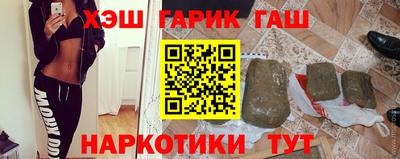 гашишное масло Берёзовский