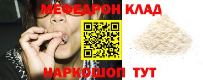 экстази Бийск