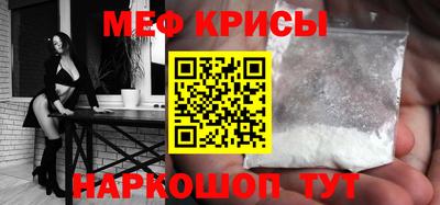 экстази Бийск