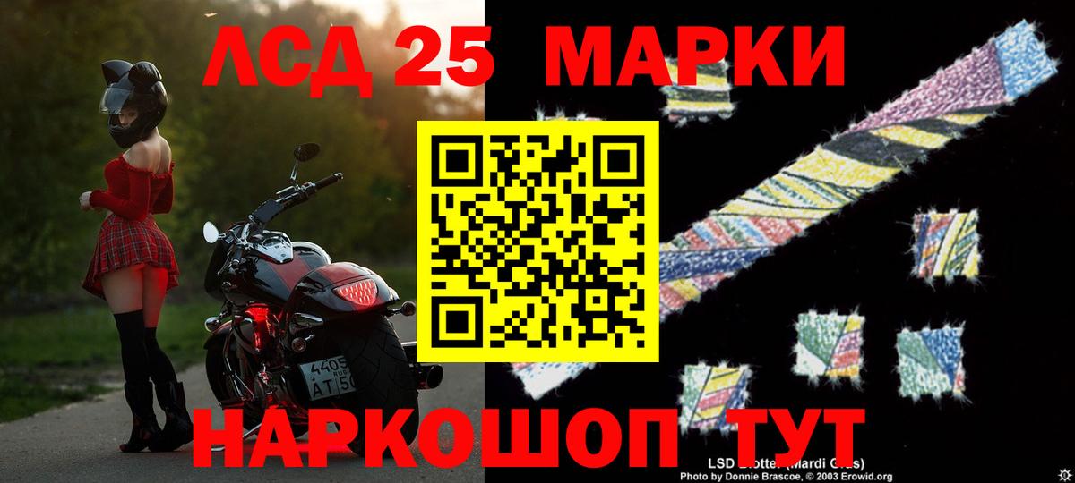 Выборг  ЛСД экстази кислота  LSD-25 экстази ecstasy  Вход с VPN 