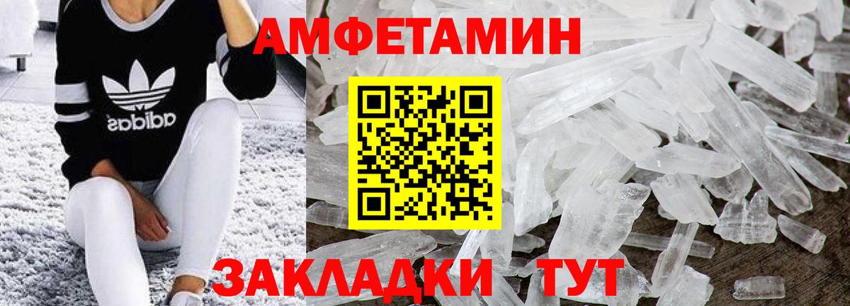МЕТАМФЕТАМИН Декстрометамфетамин 99.9%  Вход с VPN  Выборг  МЕТАМФЕТАМИН Декстрометамфетамин 99.9% 