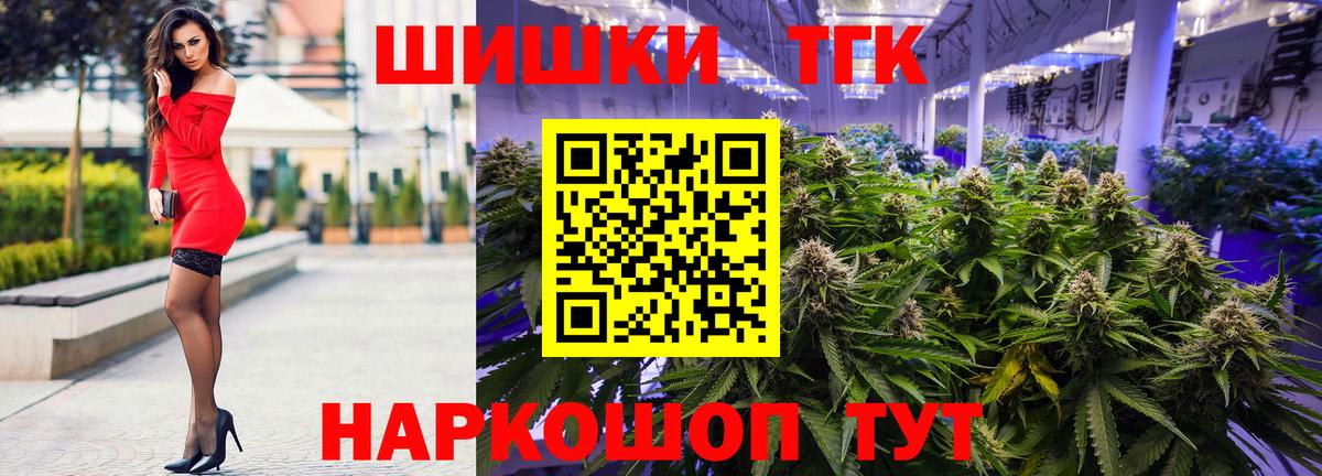 Марихуана Выборг
