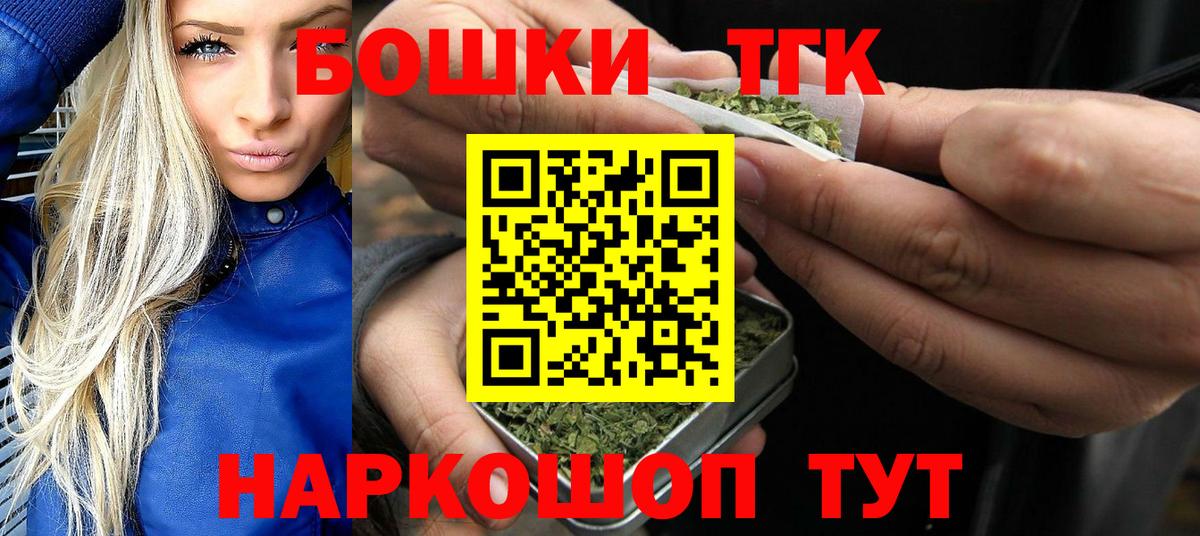 Каннабис гибрид Выборг